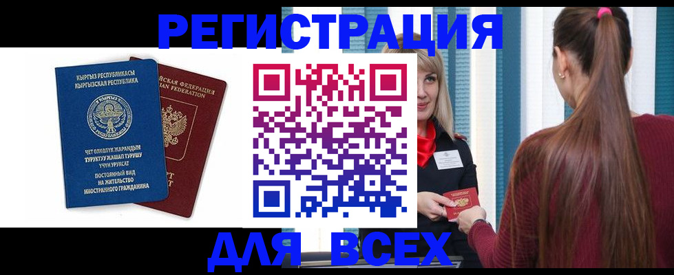 временная регистрация адрес в Владимирской области
