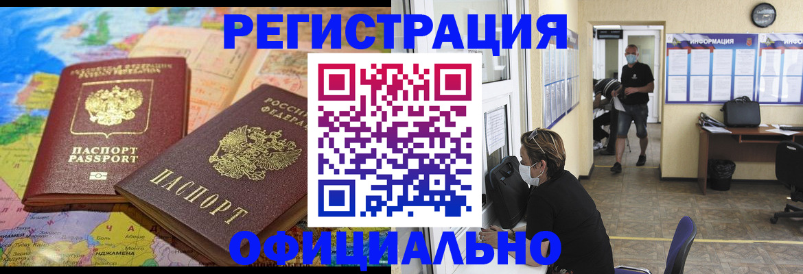 временная регистрация поиск в Владимирской области